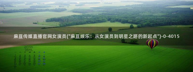 麻豆剧情页