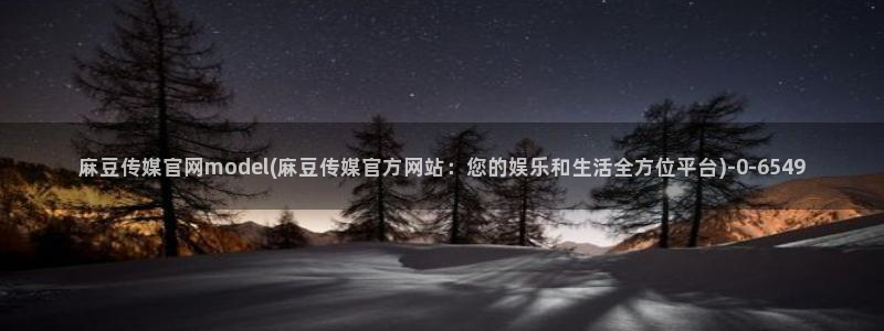 麻豆精品视频